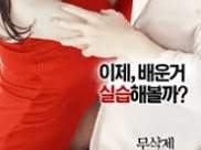 Download Film Semi Korea Bokep blue Sex Full Movie HD BluRay Streaming 2018 I’ll Teach You