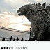 Godzilla, Film Review: A Fusion of the Old and The New