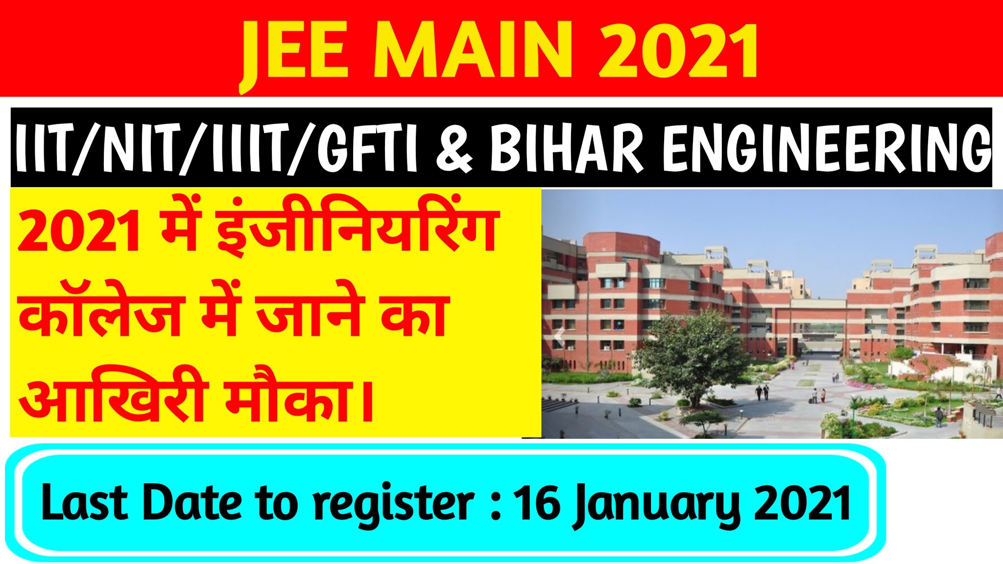 Apply for JEE MAIN 2021 [EXTENDED DATE] Admission in Engineering