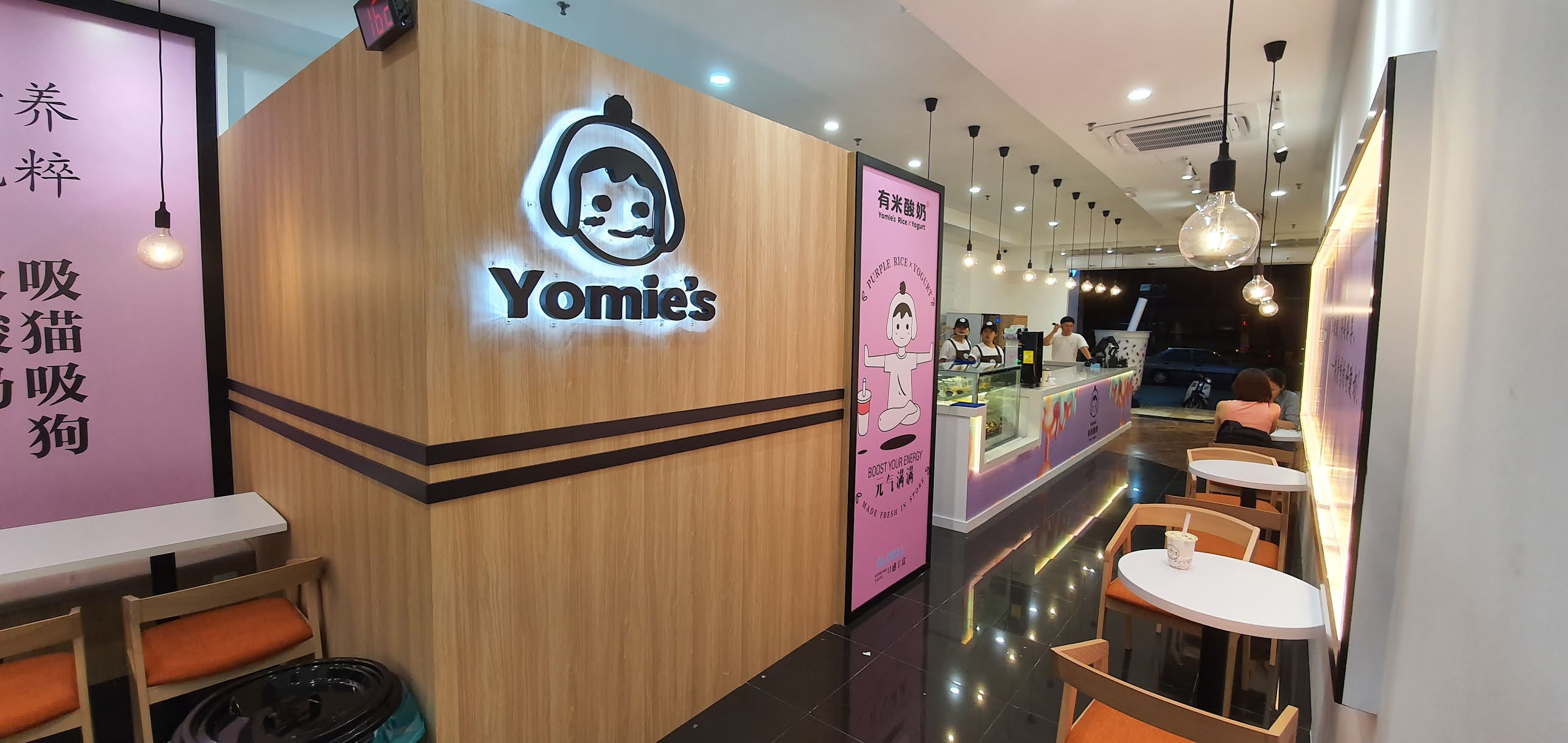 It's About Food!! Yomie's Rice X Yogurt 有米酸奶 D'Piazza Mall