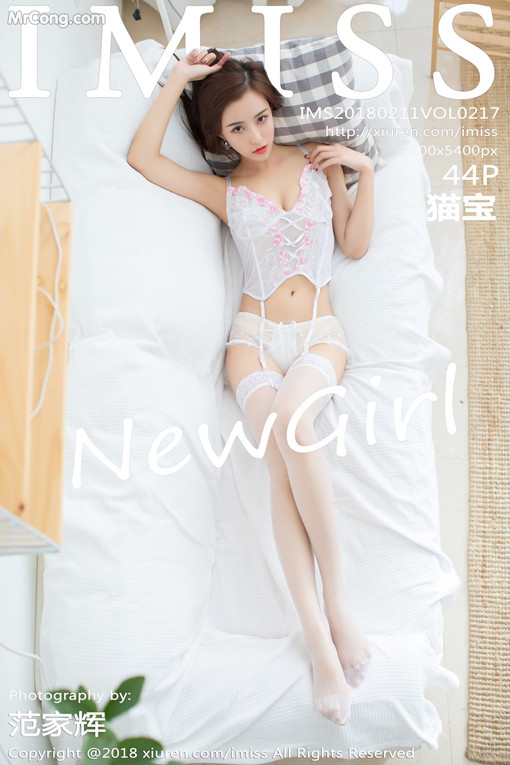 IMISS Vol.217: Model Mao Bao (猫 宝) (45 pictures) photo 1-0