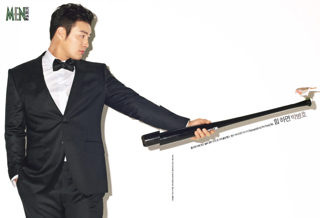 박병호 화보사진 | 인스티즈