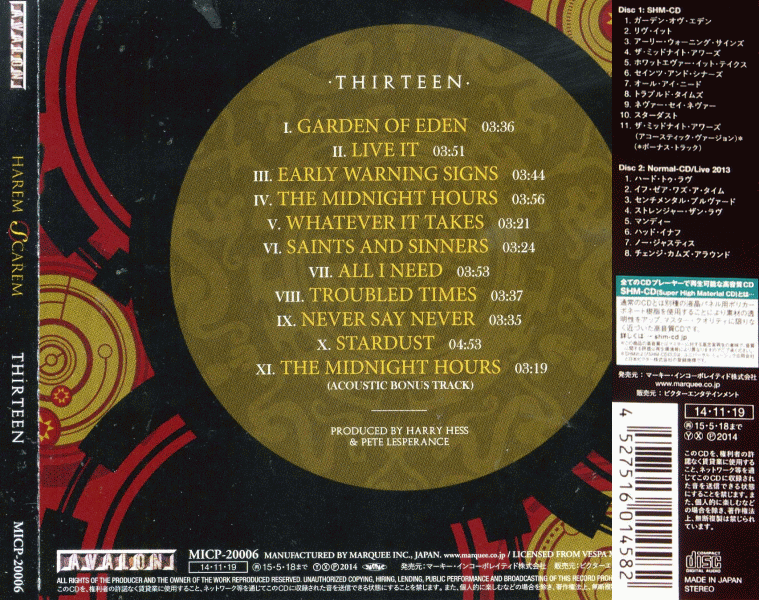 HAREM SCAREM - Thirteen bonus disc [Limited Japanese Edition SHM-CD] (2014) back cover