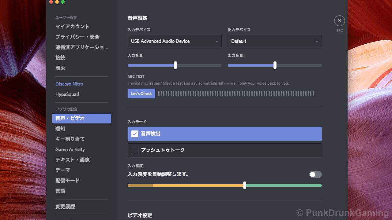 ディス コード Switch