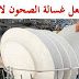 أسباب تجعل غسالة الصحون لا ترش الماء أسباب تجعل غسالة الصحون لا ترش الماء