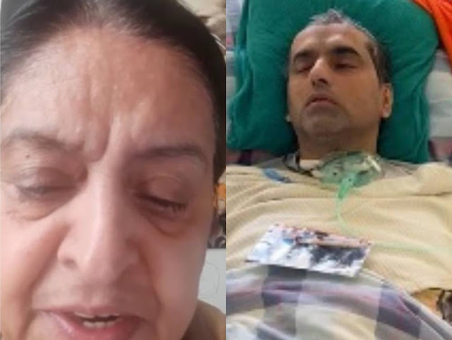 ईश महाजन