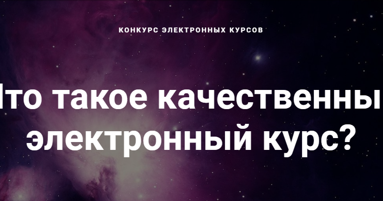 Электронный конкурс. Конкурсные закупки. Что такое электронный конкурс. Этапы проведения электронного конкурса по 44-фз таблица. Конкурсные закупки.