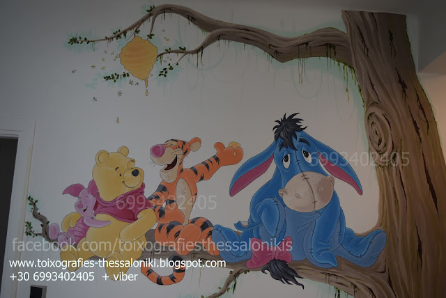 Mural Winnie The Pooh