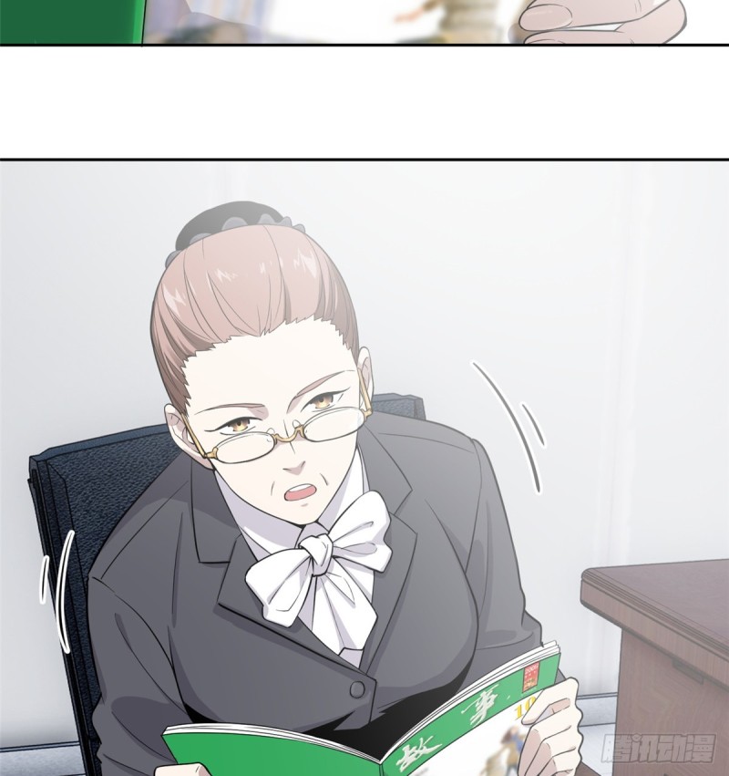 Toàn Cầu Cao Võ chapter 26 - Trang 13
