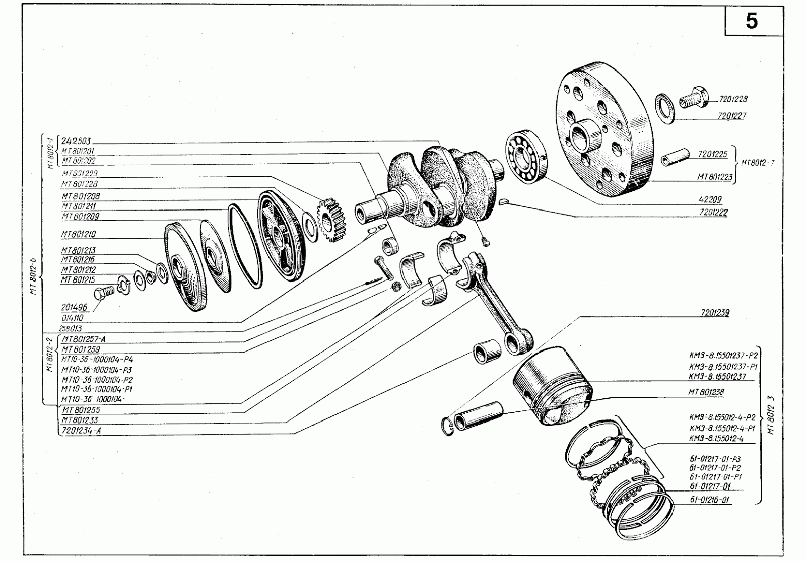 Схема двигателя урал. Двигатель Днепр МТ-11 чертеж. Схема двигателя Днепр МТ 11. Схема двигателя Днепр МТ 10. Днепр МТ 11 чертеж.