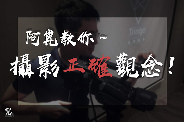 崑視覺工作坊