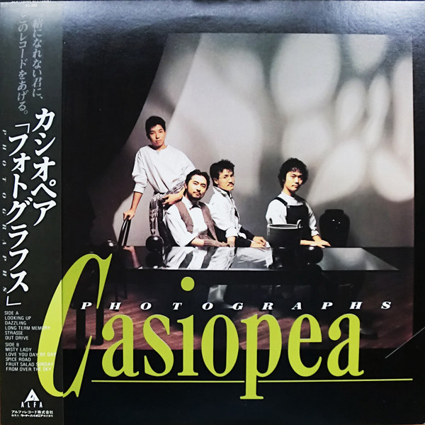 Casiopea Photographs Return To My Blood