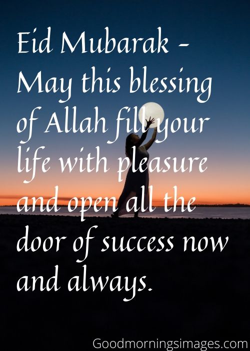 eid ul fitor sms eid ul fitor sms