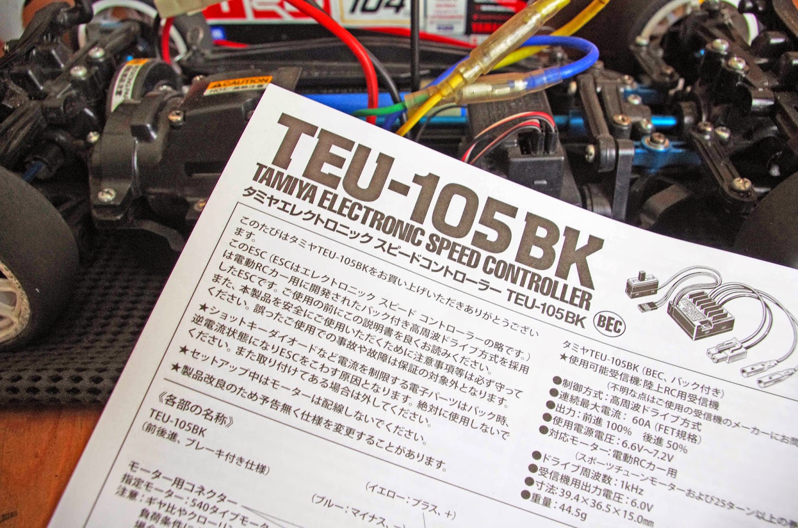 7732円 高評価の贈り物 タミヤ RCシステム No.55 エレクトロニック スピードコントローラー TEU105BK 45055
