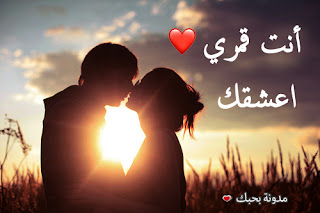 حب, عشق, غرام, صور حب, بوستات حب
