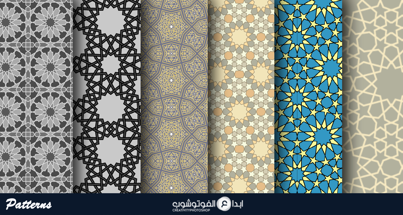 خلفيات زخارف اسلامية للتصميم على الفوتوشوب