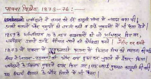 Explain major features of doctrine of lapse image