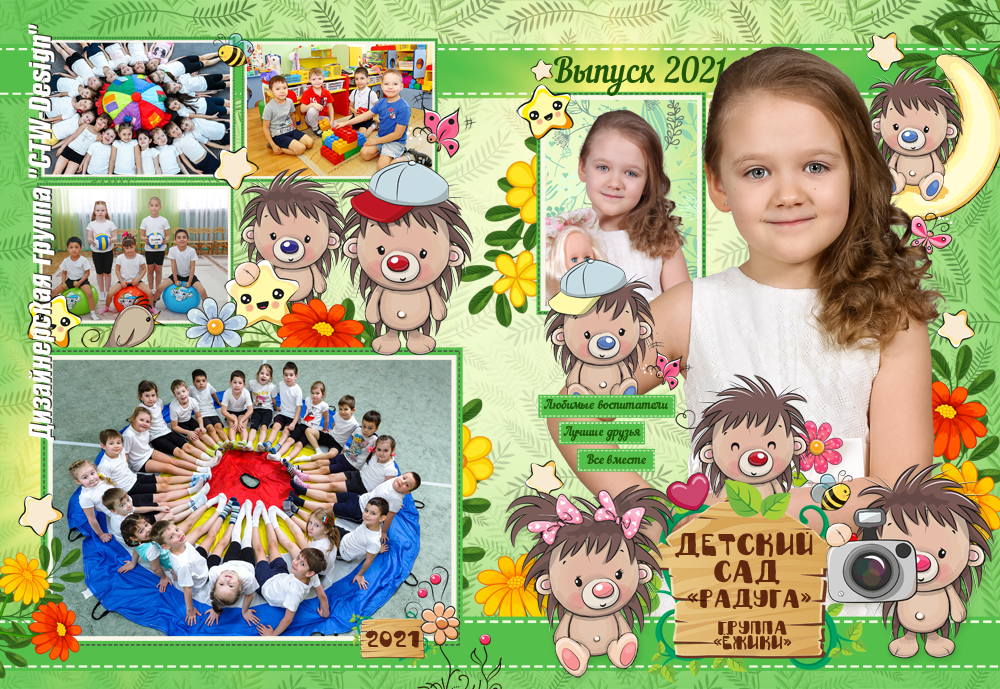 новая ваз 2105 2022. стоимость проездного на автобус. марка испания проект. выпускной альбом для детского сада. 2022 надпись.