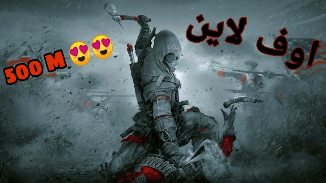 assassin assassin
