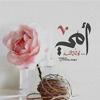 بوستات عيد الام Postcards-Mothers اجمل بوستات عن الأم