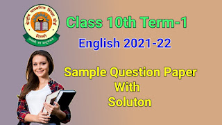 Cbse class 10 english sample paper with Solution. Cbse class 10 english sample paper with Solution.