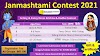 Janmashtami Contest 2021 | Acting & Fancy Dress | Last Date: 30-08-2021