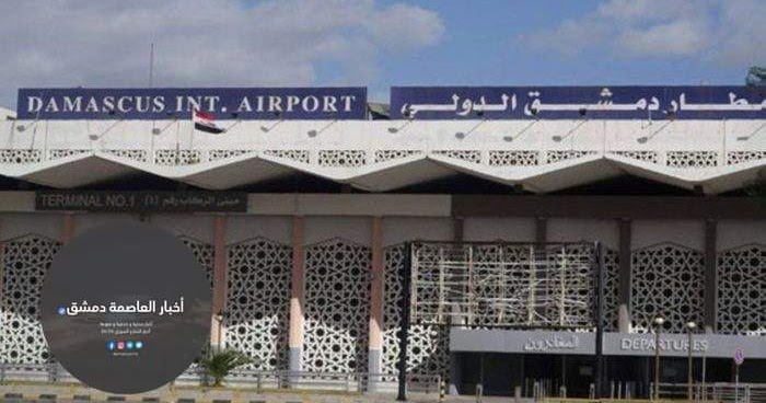 رسميا موعد عودة مطار دمشق للعمل