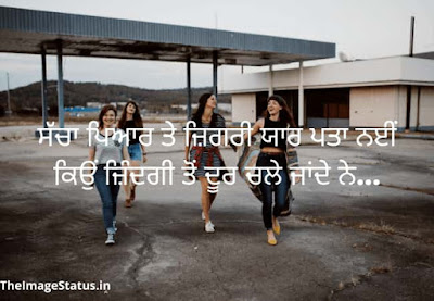 Punjabi Attitude Status for Girls