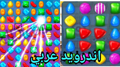 تحميل لعبة  Candy Crush Saga مهكرة للاندرويد