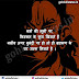 Pandit Attitude Status And Danger Pandit Status In Hindi