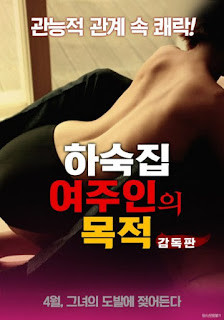 Nonton Film Semi Korea Full Movie HD BluRay Streaming 2018 Goals of the Boarding House Mistress