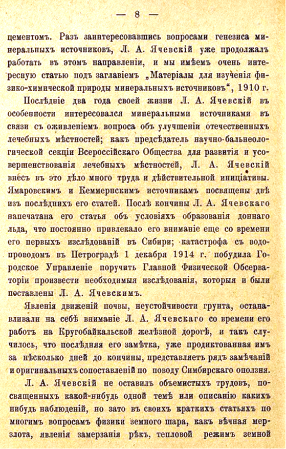 цитаты про наглость людей. беспардонные люди цитаты. беспардонность. цитаты про наглость. значение слова беспардонный.