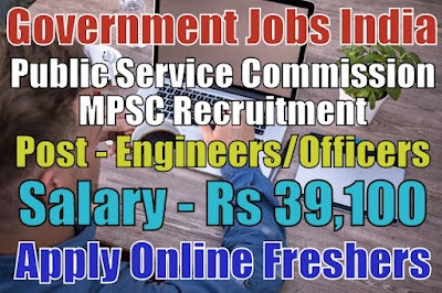 MPSC Recruitment 2019