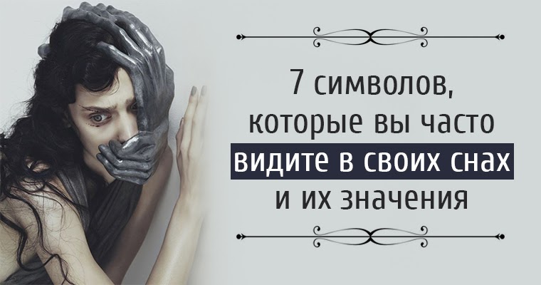 Что в с с значит чаще