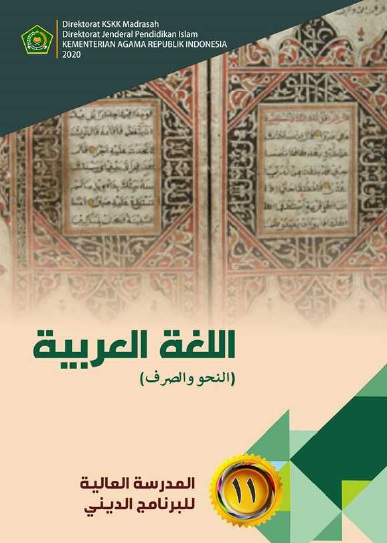 Materi Pelajaran Bahasa Arab Nahwu Dan Sharf Ma Kelas 11 Ma Peminatan Semester I Dan Semester Ii Lengkap Berbahasa Arab Dadang Jsn
