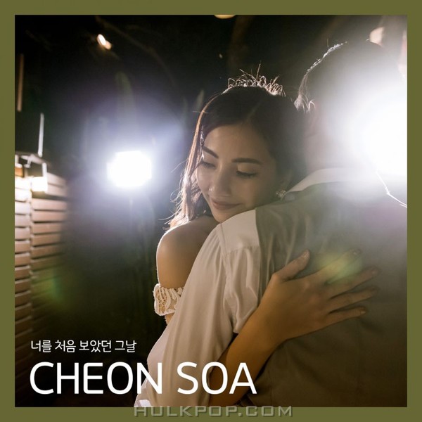 Cheon Soa – The day I first saw you – Single