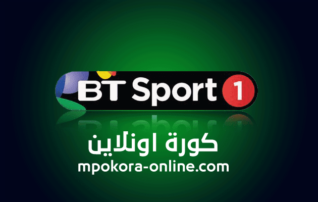 بث مباشر مشاهدة قناة بي تي سبورت 1 اتش دي BT SPORT 3 HD اون لاين بث مباشر مشاهدة قناة بي تي سبورت 1 اتش دي BT SPORT 3 HD اون لاين