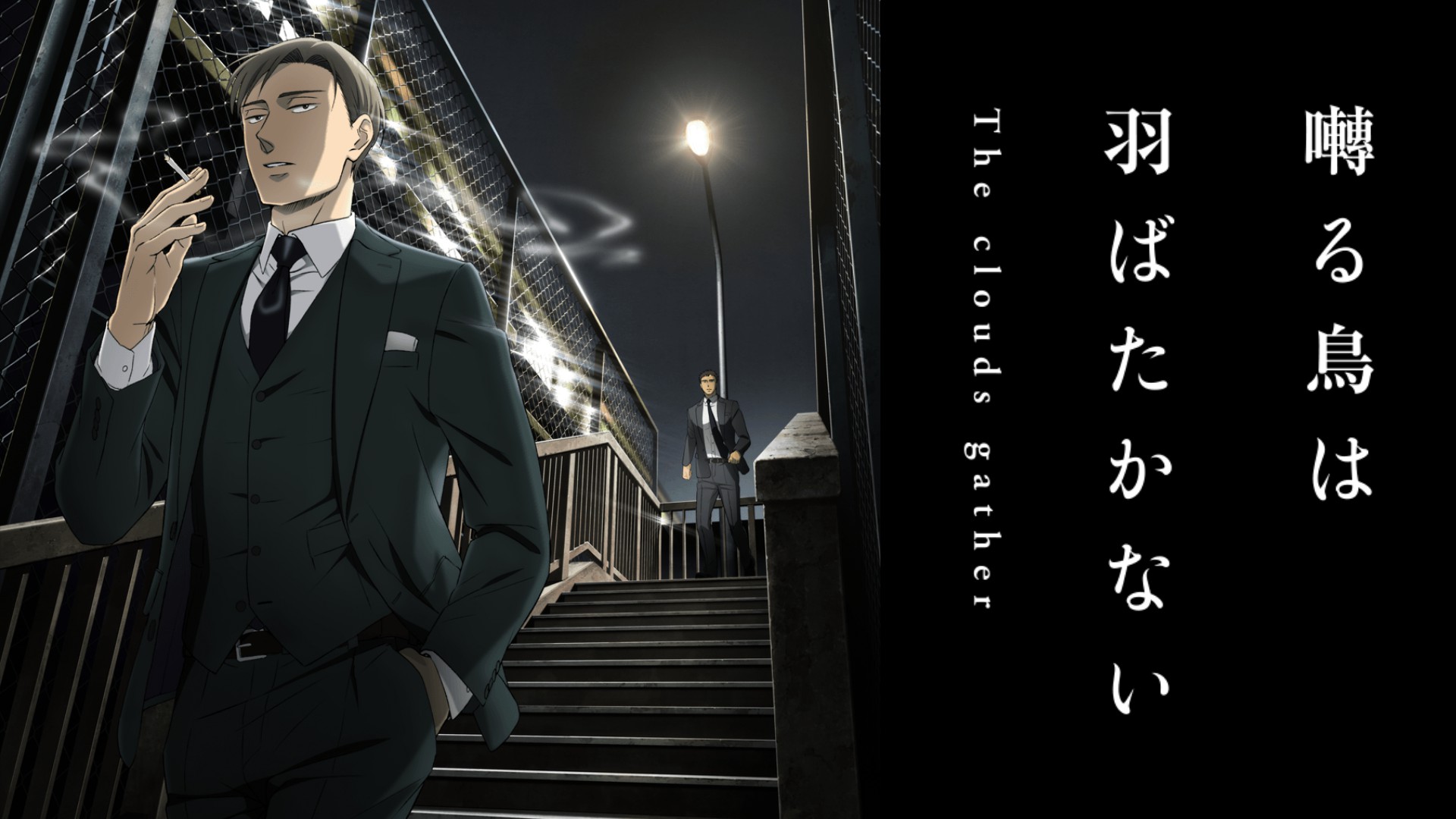 черный дрозд примета. птичка певчая крылья. ясиро певчая птица аниме. яширо и доумеки. Saezuru tori wa habatakanai.