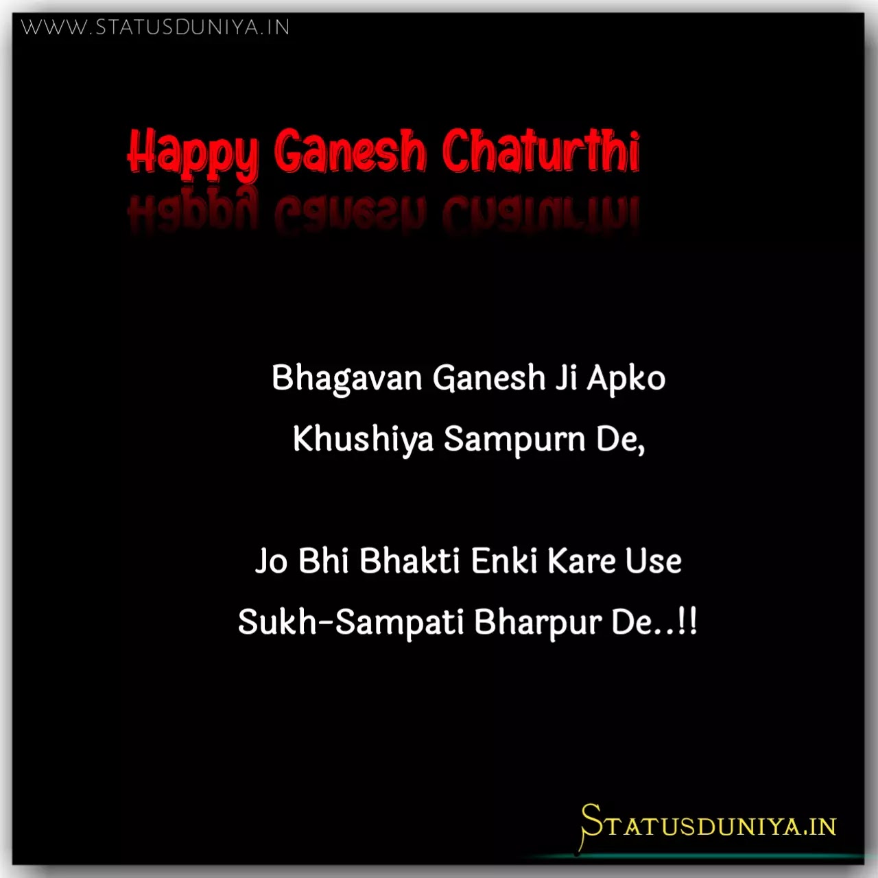 Ganesh Chaturthi Wishes In Hindi 2022 With Images
ganesh chaturthi 2022 wishes in hindi
ganesh chaturthi 2022 quotes in hindi
ganesh chaturthi wishes in hindi
ganesh chaturthi greetings in hindi