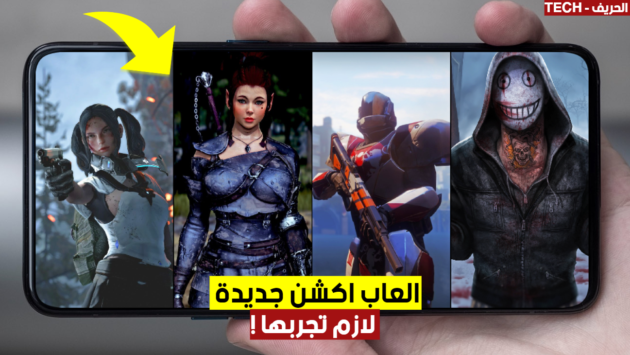 أفضل ألعاب الأكشن في 2019 ألعاب مذهلة تابعها حصريا Best Games 2019
