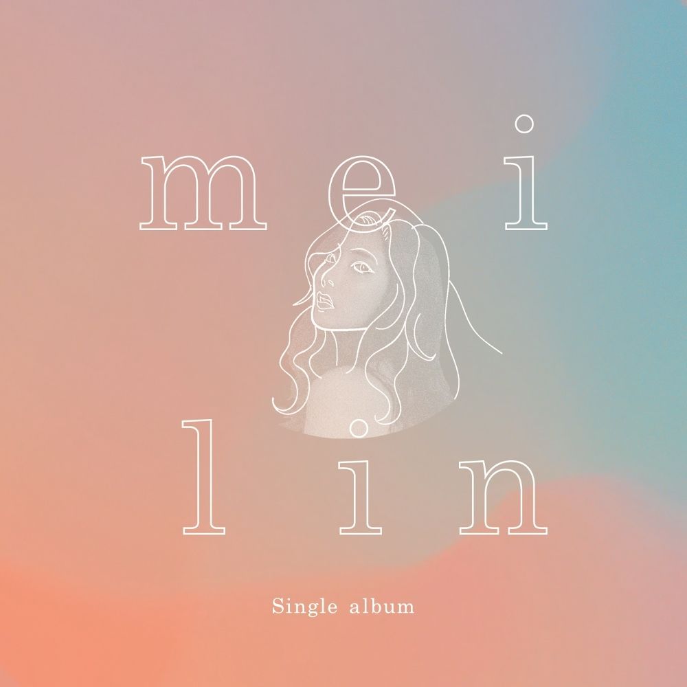 Meilin – 잘할게 (Feat. Anchovy) (Prod. DJ TAMA) – Single