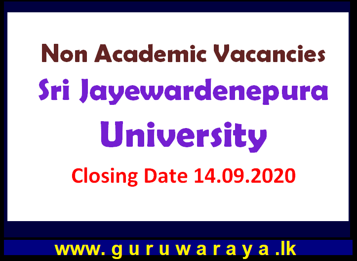Non Academic Vacancies  : Sri Jayawerdenapura University