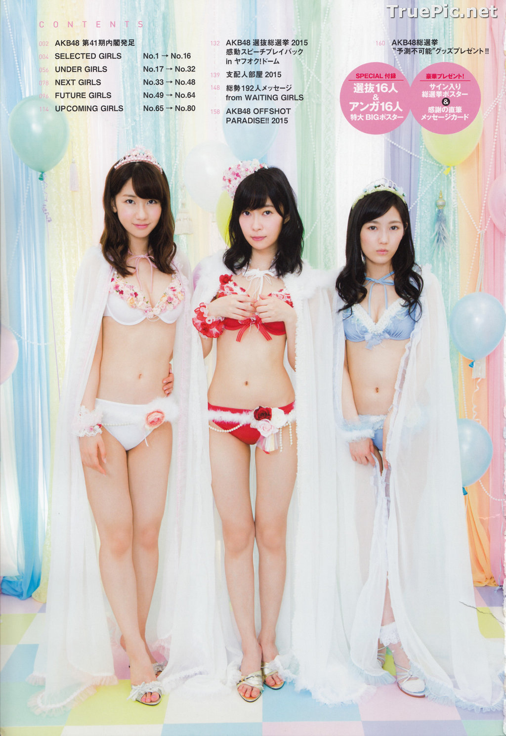 Image AKB48 General Election! Swimsuit Surprise Announcement 2015 - TruePic.net - Picture-41