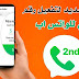 طريقة تفعيل رقم وهمي لبرامج التواصل الاجتماعي جديد 2020 طريقة تفعيل رقم وهمي لبرامج التواصل الاجتماعي جديد 2020