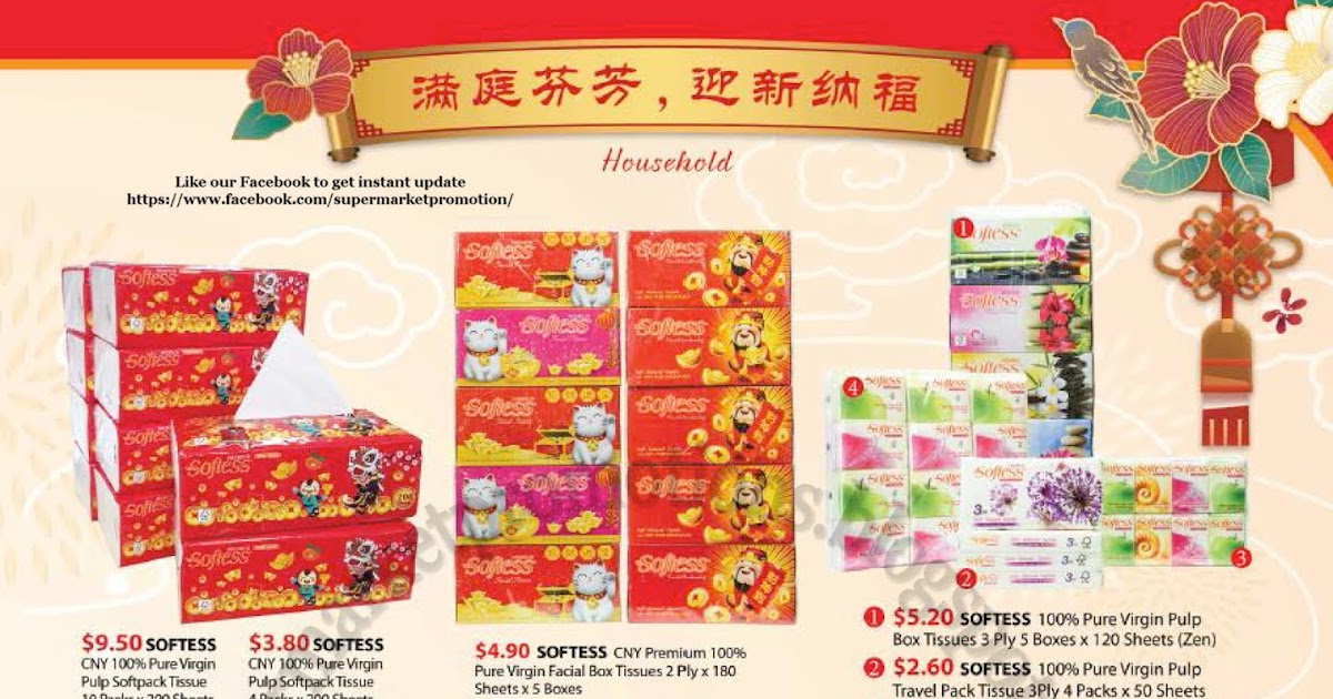 Sheng Siong CNY Softess Tissues & Wipes Promotion 22 December 2020 26