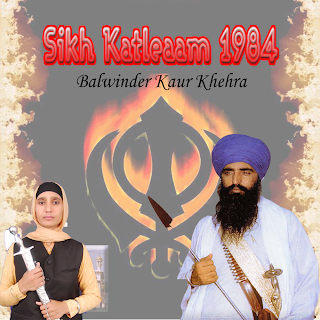 Sikh Katleaam 1984