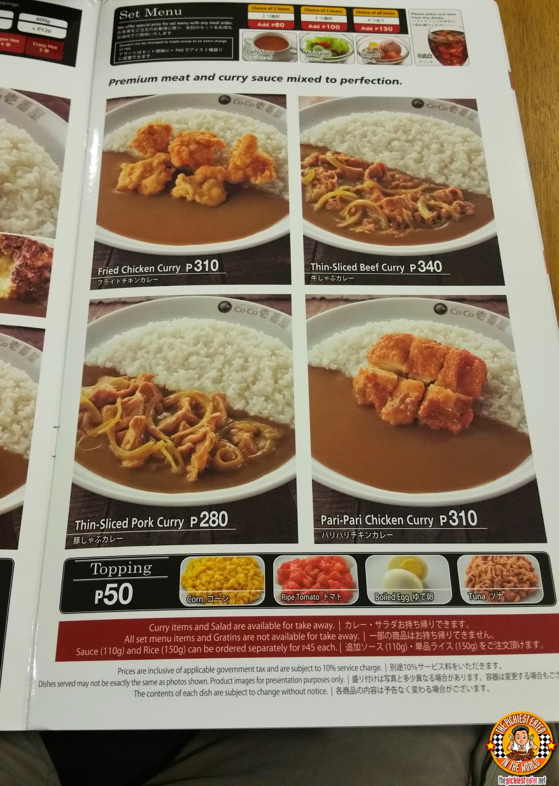 THE PICKIEST EATER IN THE WORLD A FLURRY OF CURRY COMBINATIONS AT COCO