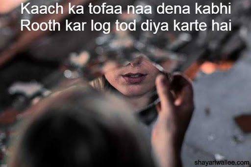 love dhoka shayari in hindi love dhoka shayari in hindi