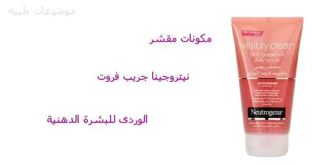 التيار صفق شعور مقشر نيتروجينا اليومي الوردي caringforcarersindacorum com