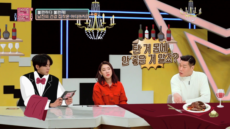 [연애의참견] 건강염려증 심한 남친과 가족력때문에 파혼직전까지 간 썰 | 인스티즈